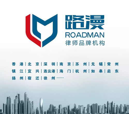 玖润所举办“企业家防黑指南”专题沙龙与年中总结，控股参股成果斐然